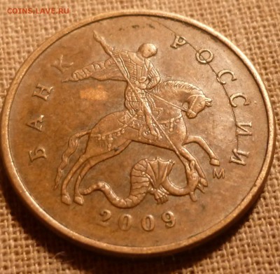 10 копеек 2004 , 2009 помощь в определении . - P1020063а