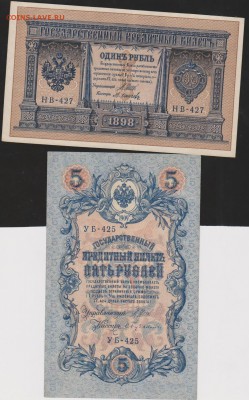 1,5,10 р Шипова  до 22.00 3 апреля - Изображение 6158