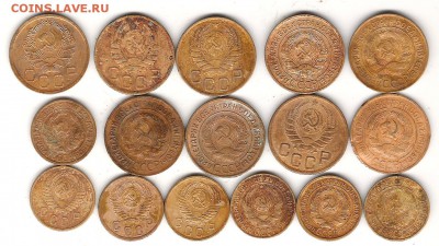 Монеты  5 коп с 1926-1957 всего 18монет до 30.03. 22.00мск - Изображение 094