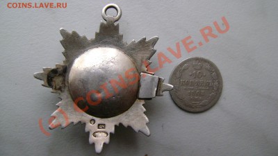 ОРДЕН ИЛИ НЕ ОРДЕН!!! - DSC02955.JPG