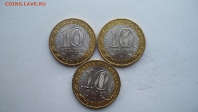 10 рублей ЯНАО мешковые  Оценка - 100_5035.JPG