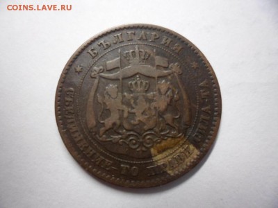 5 стотинок Болгария 1881 г, бронза с рубля! 31.03.15 22.40 - SAM_2800.JPG