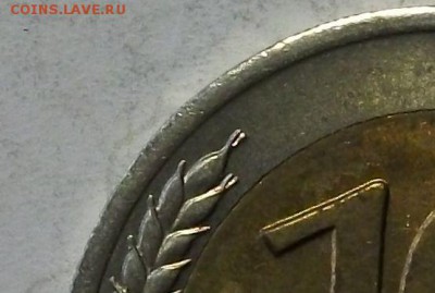 10 руб. 1991г. ДВЕ РАЗДВ. ОСТИ - ШТЕМПЕЛЬНАЯ UNC  до 3 апр. - DSCF9573.JPG
