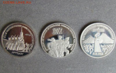 Юбилейные монеты СССР 70 шт. - DSC03110.JPG