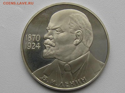 Юбилейные монеты СССР 70 шт. - P3190581.JPG