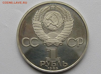 Юбилейные монеты СССР 70 шт. - P3190583.JPG
