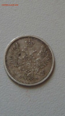 5 копеек 1851 фб - image