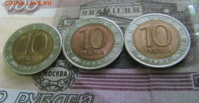 Красная книга 1992 год до 1.04.2015 в 22.00 - кр кн 1992 о.JPG