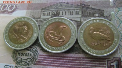 Красная книга 1992 год до 1.04.2015 в 22.00 - кр кн 1992 л.JPG