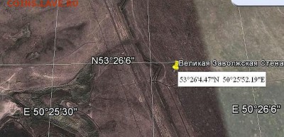 Заволжская Великая стена - getImage (1)