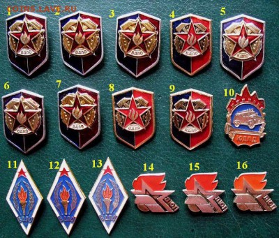 Пожарные значки СССР по 20 руб. штука = ФИКСИРОВАННО - 1.JPG
