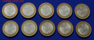 10р БиМ Галич сп 10шт до 4.4.15 22.00м - Галич 10 1