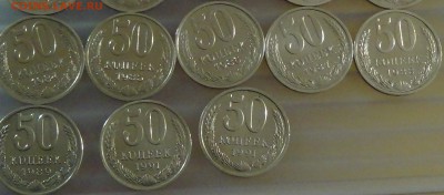 НАБОР 50 копеек 1961 - 1991 до 02.04.15 (чт. 22-30) - DSC06044.JPG