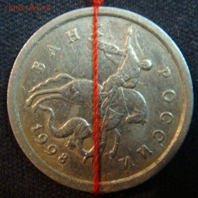 1 коп 1997 спмд поворот - 1 коп 1998.-1jpg