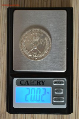 1 Рубль 1896 года , Коронация Николая 2 . Оценка к продаже . - 4