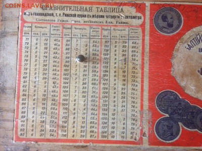  ящик на опознание и оценку - IMG-20150329-WA0000
