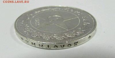 РУБЛЬ 1922 А.Г до завтра, ХОРОШИЙ - rps20150329_184714_335