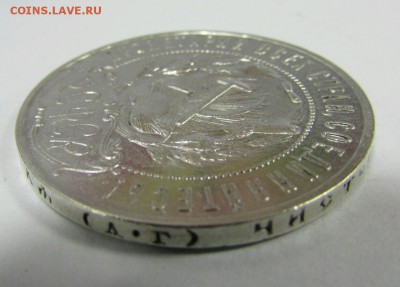 РУБЛЬ 1922 А.Г до завтра, ХОРОШИЙ - rps20150329_184556_575