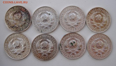 15 копеек 1925,27,28 годов UNC - IMG_0350.JPG