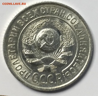 Фото редких и нечастых разновидностей монет СССР - 27в