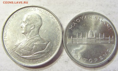 Продам иностранные монеты стран Европы, март 2015 - CIMG9975.JPG