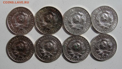 15 копеек 1925,27,28 годов UNC - IMG_0324.JPG