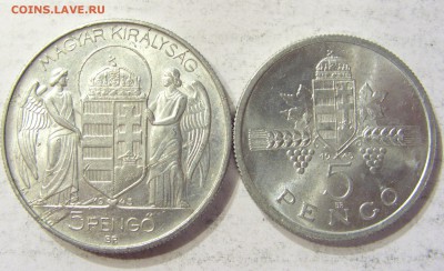 Продам иностранные монеты стран Европы, март 2015 - CIMG9970.JPG