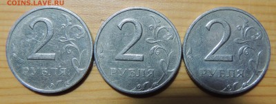 2 рубля 1999 ммд до 02.04.2015г - DSCN4589.JPG