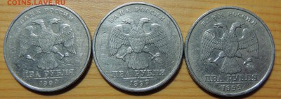 2 рубля 1999 ммд до 02.04.2015г - DSCN4588.JPG