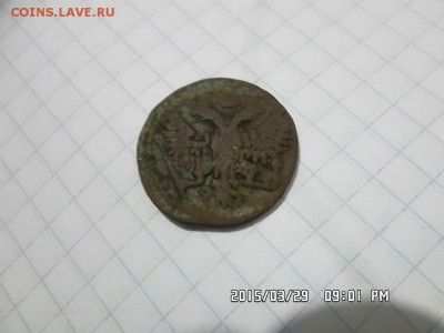 полушка 1751 года - SAM_3004.JPG