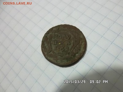 полушка 1751 года - SAM_3005.JPG