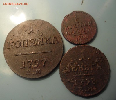 3 медных монеты - SAM_2292.JPG