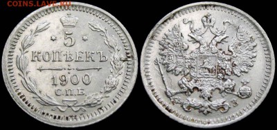 5 КОПЕЕК 1900 ФЗ Хорошая! - до 3.04 22.30 мск. С 200 руб!!! - 5kop_1900FZ-2