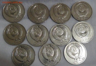 НАБОР 50 копеек 1961 - 1991 до 02.04.15 (чт. 22-30) - DSC06115.JPG