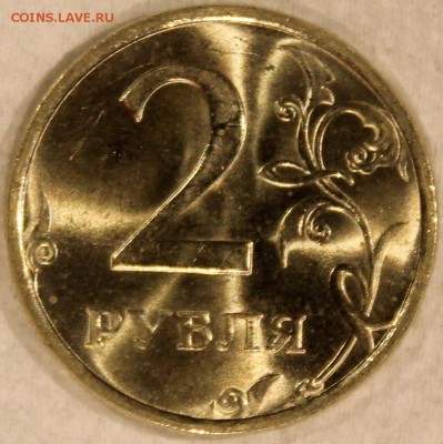 2 рубля 2006 спмд шт. 2 по АС (1.3 по ЮК) UNC =редкая= - Изображение 017
