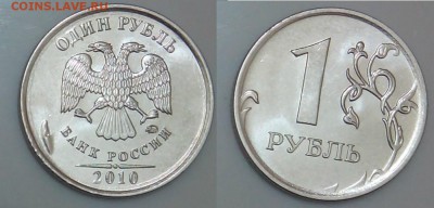 5 рублей 1997 ; 5 рублей 2012 - 1 2010 2