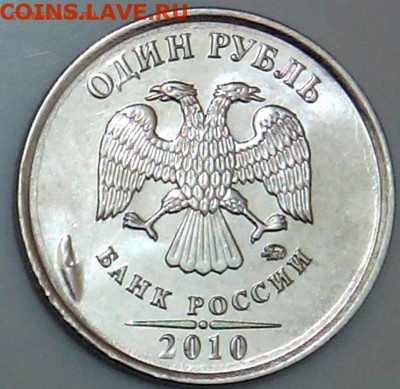5 рублей 1997 ; 5 рублей 2012 - 1 2010 2
