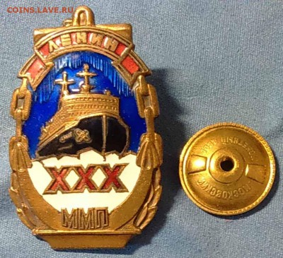 Знак "Ленин ХХХ ММП" - ммп_XXX_ленин_1