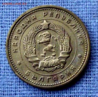 Болгария 2 стотинки  до 4.04.15г. до 22-00 - DSCF2894.JPG