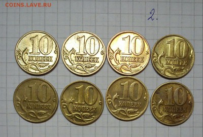 10коп.2002г.м до01.04.15.в22 00 - IMG-20150329-WA0008
