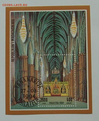 Марки МИРА. ИСКУССТВО. (марки,блоки).  До 03.04.15 г.. - IMG_4245.JPG