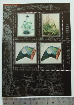 Марки МИРА. ИСКУССТВО. (марки,блоки).  До 03.04.15 г.. - IMG_4244.JPG