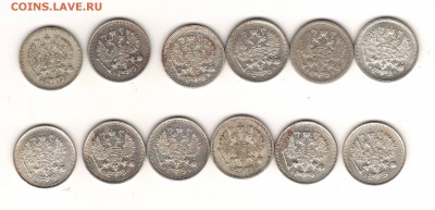 10 копеек 1901-1916 VF-UNC (12 штук) до 02.04 22:00 МСК - 10k1.JPG