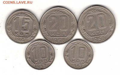 Монеты  5 коп с 1926-1957 всего 18монет до 30.03. 22.00мск - Изображение 097