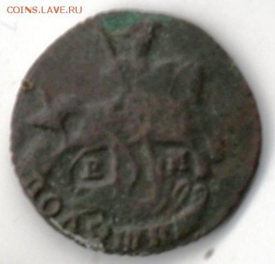 полушка 1770 ЕМ предпродажная оценка - полу1770а
