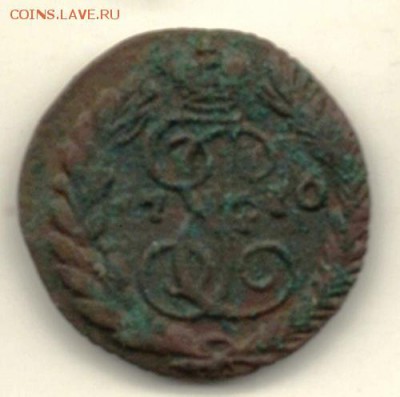 полушка 1770 ЕМ предпродажная оценка - полу1770р