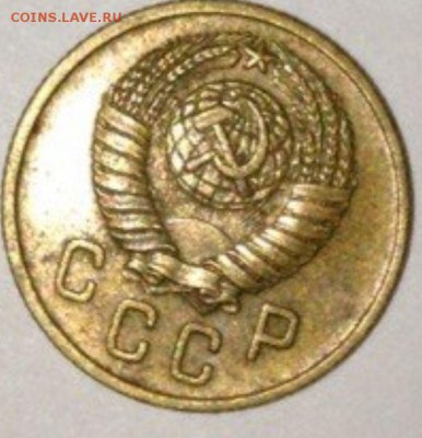2 копейки 1957 шт? - совет1