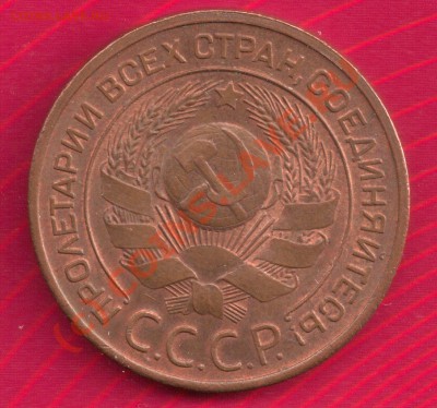 3 КОПЕЙКИ 1924г  UNC - сканирование0009