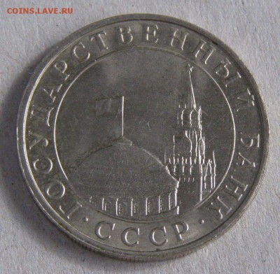 100 р. 1992 г. ММД до 02.04.2015 г. - 5_1991_1_1