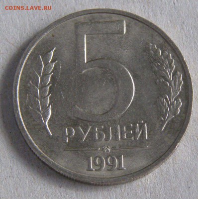 100 р. 1992 г. ММД до 02.04.2015 г. - 5_1991_1_2
